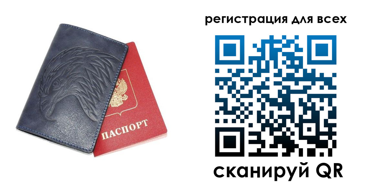 регистрация для школы в Ахтубинске