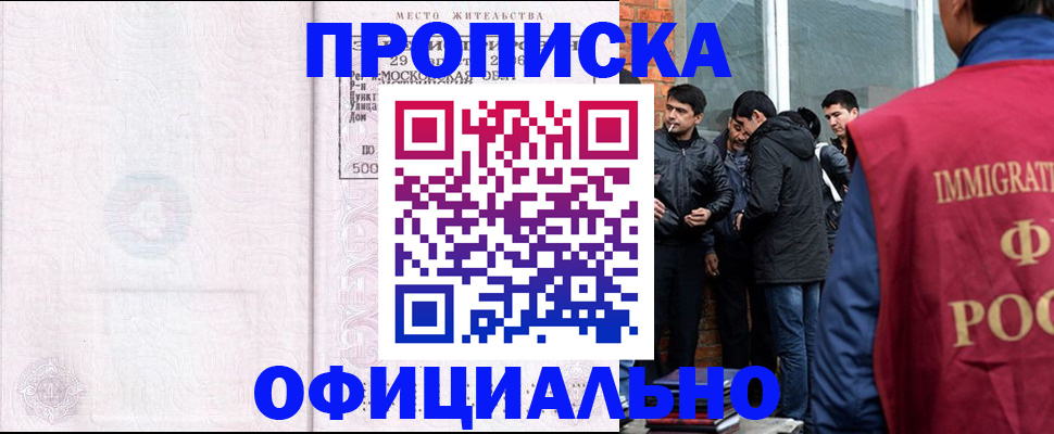 найти адрес прописки в Ахтубинске