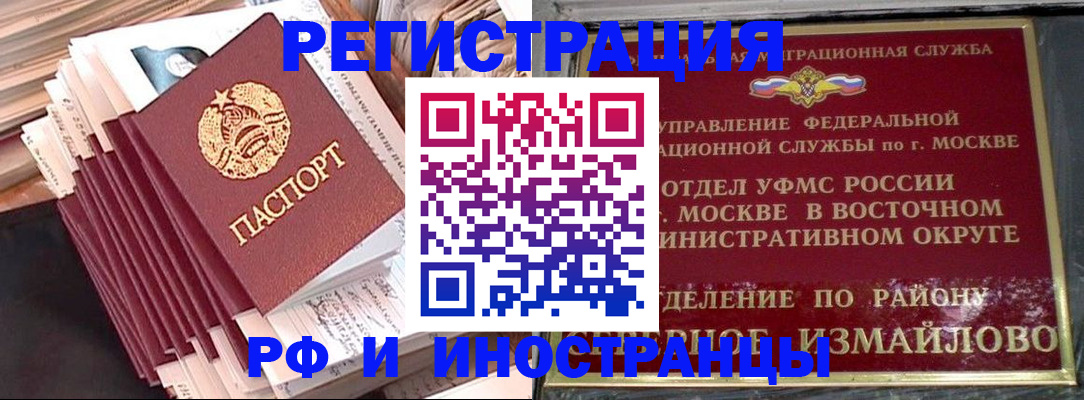 пропишу в квартире в Ахтубинске
